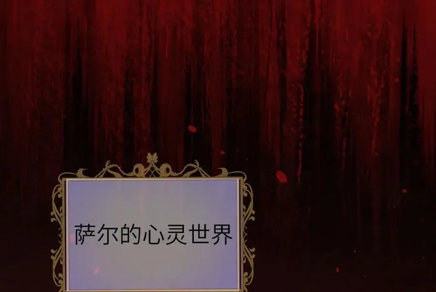 28 血魔晶81