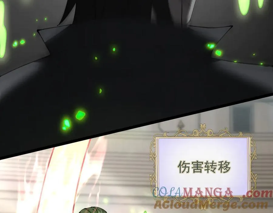 36 获得新能力56
