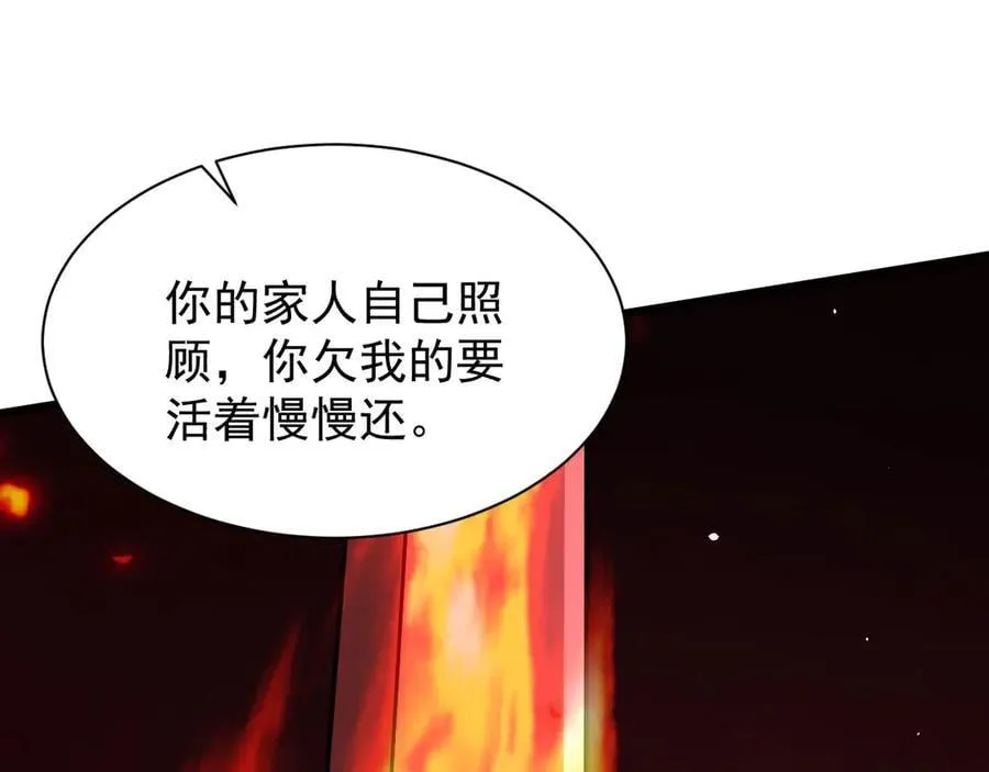 33 当面质问15