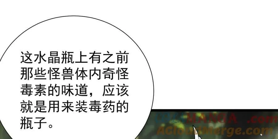 31 对峙9