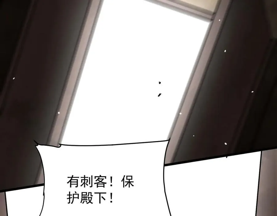 33 当面质问59