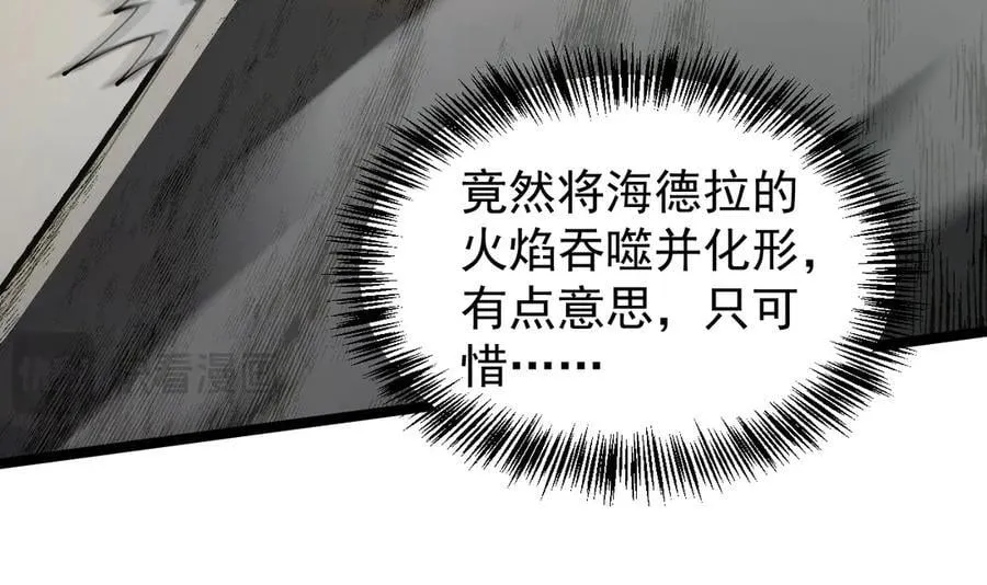 36 获得新能力37