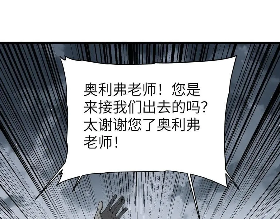 29 五头龙13