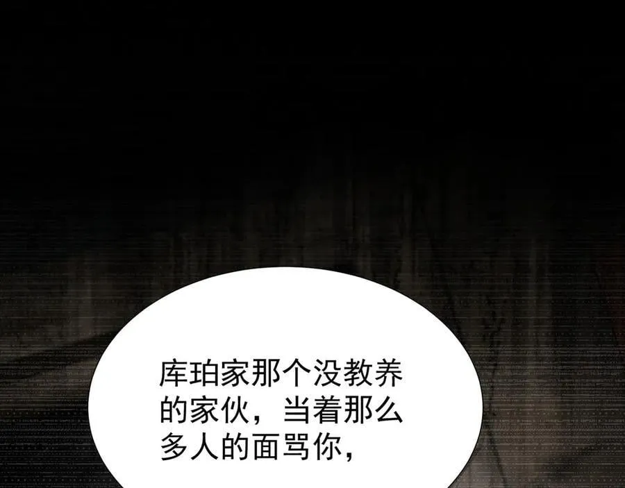 34 血魔制衡7