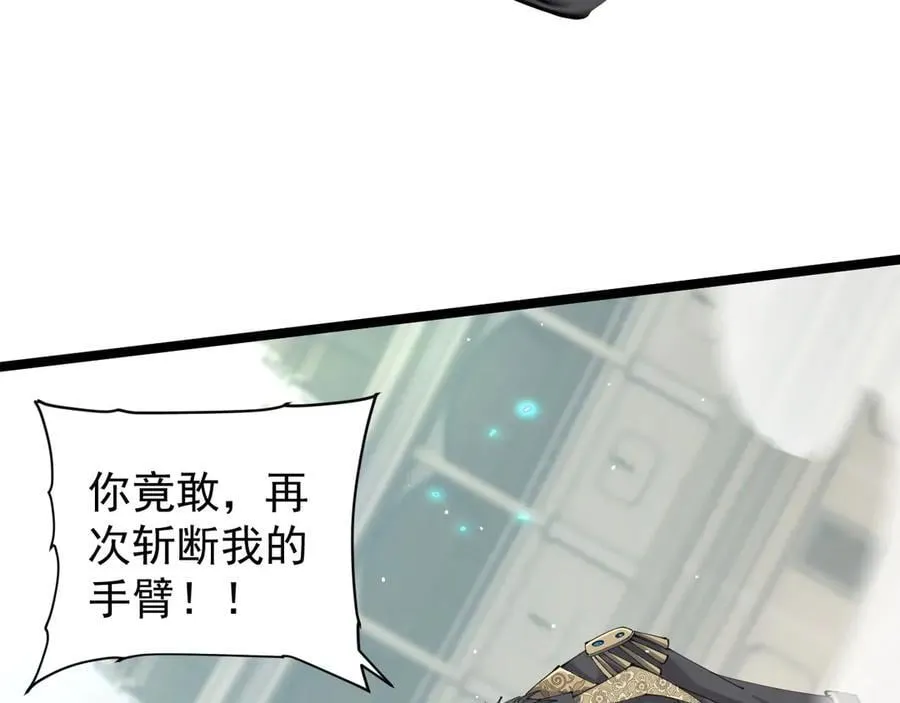 36 获得新能力119