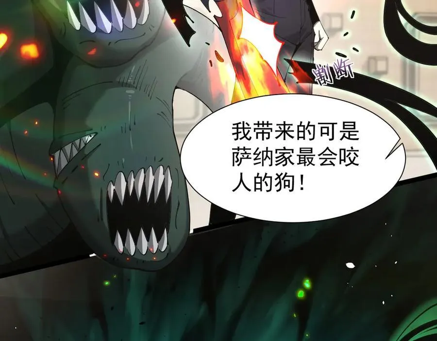36 获得新能力11