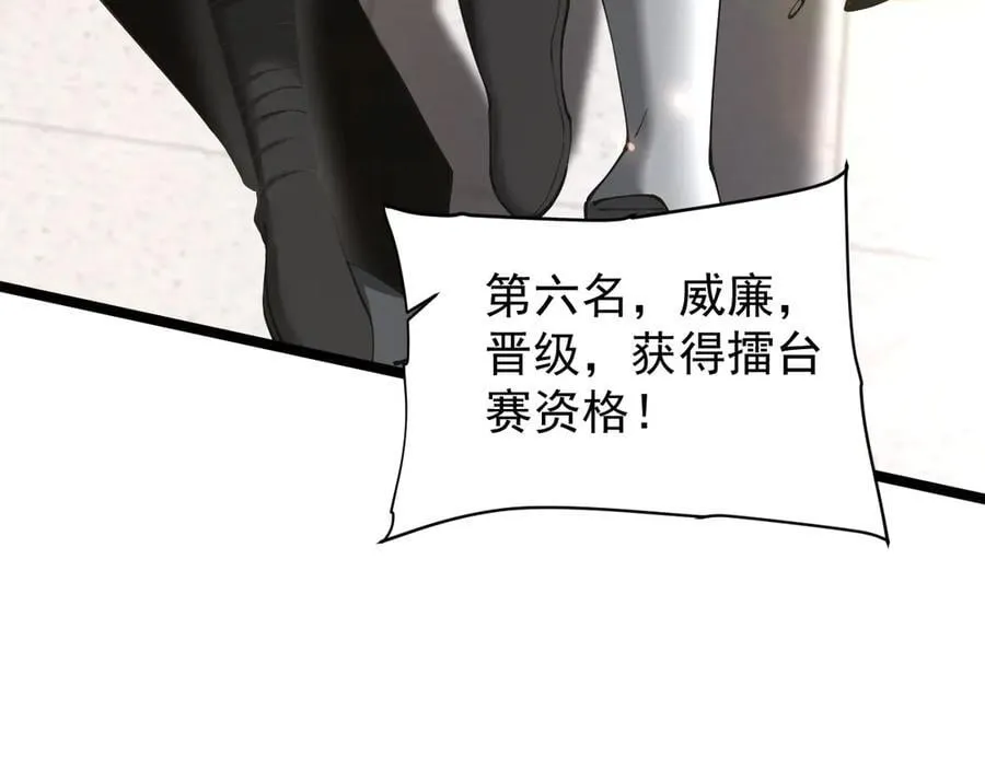 36 获得新能力73