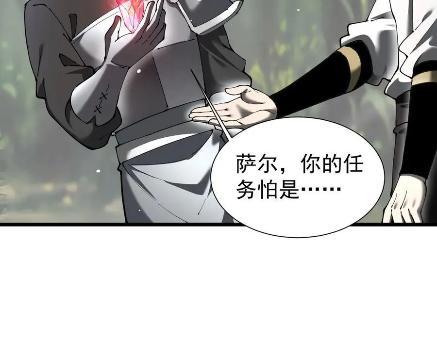 31 对峙13