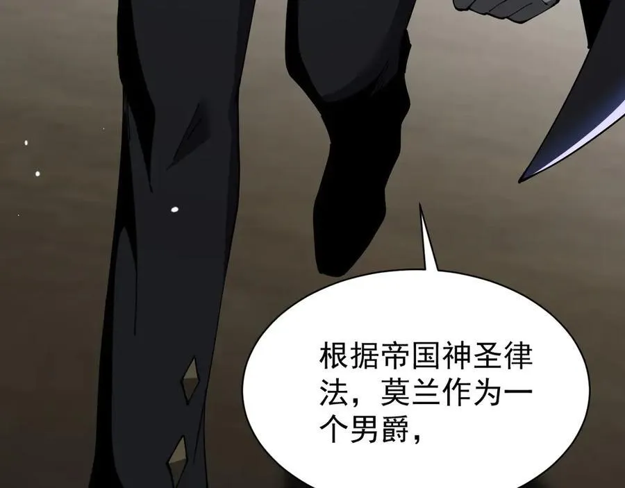 33 当面质问110
