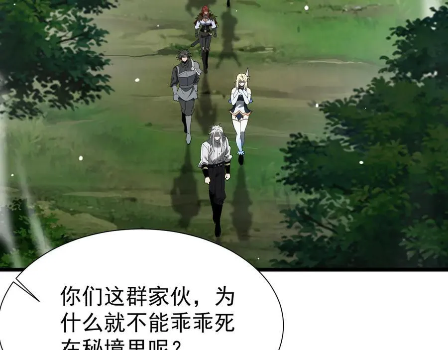 31 对峙32