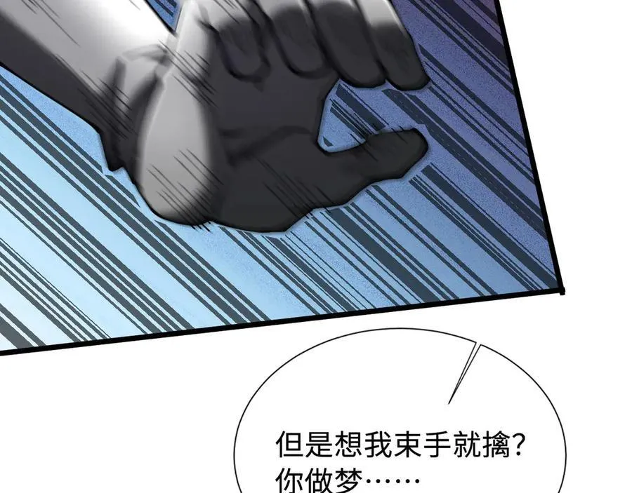 31 对峙82