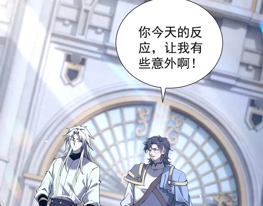 34 血魔制衡5