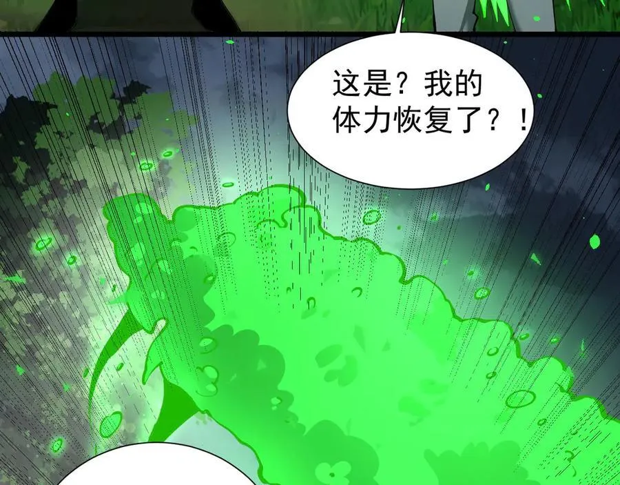 30 虫群142