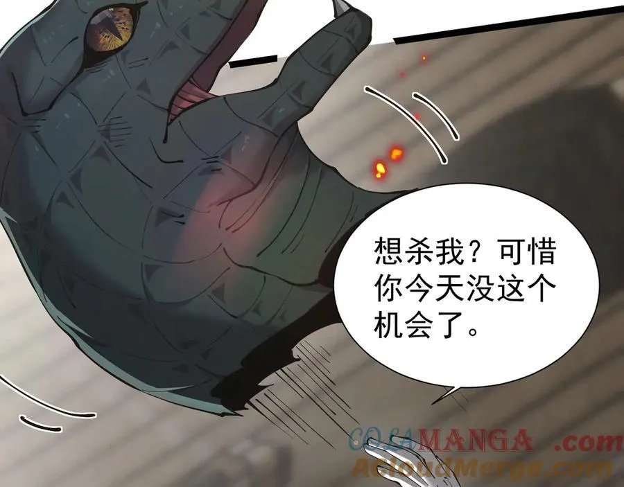 36 获得新能力92