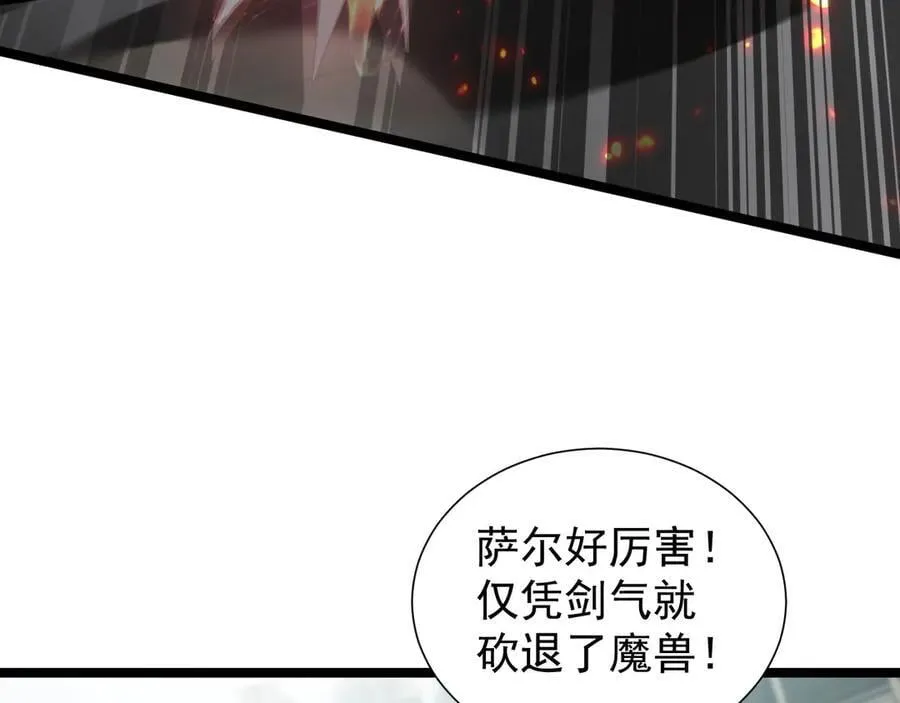 35 擂台赛开启95