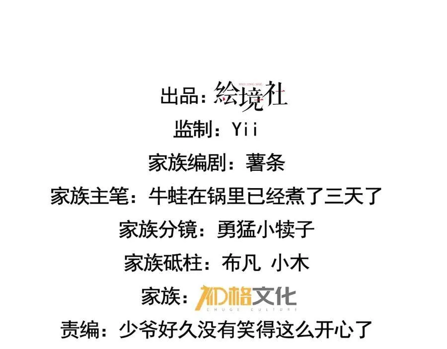 31 对峙2