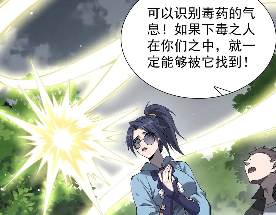 31 对峙71