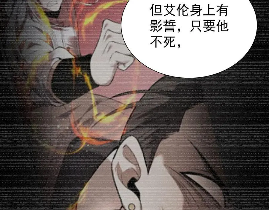 34 血魔制衡15