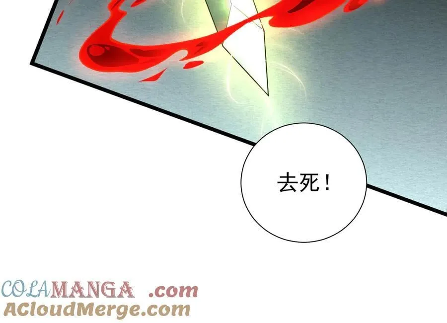 31 对峙36