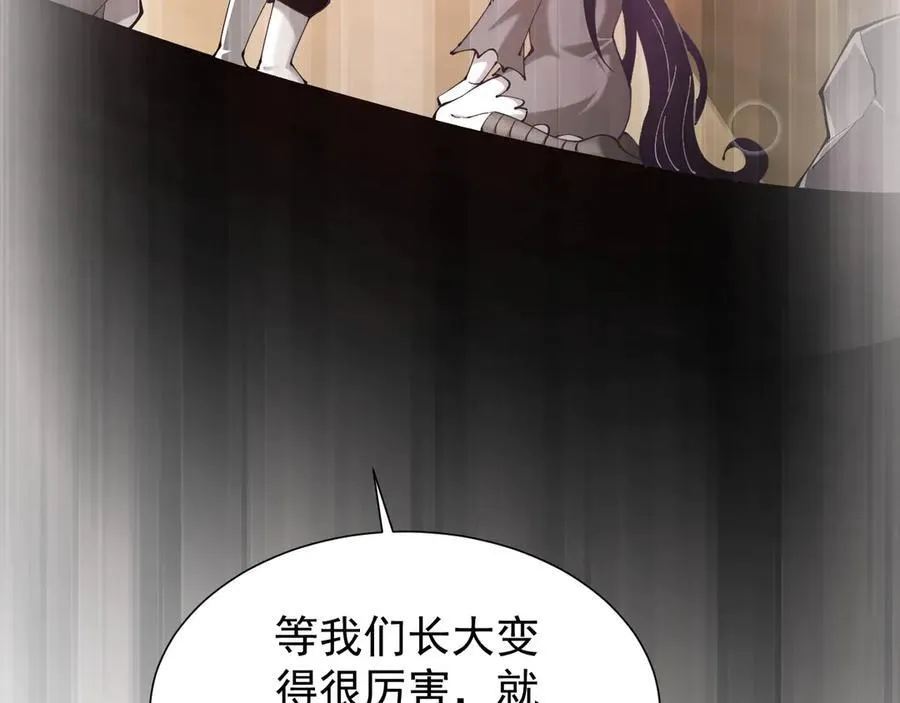 36 获得新能力82