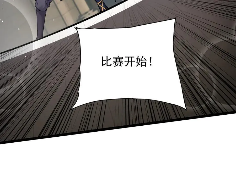 35 擂台赛开启31
