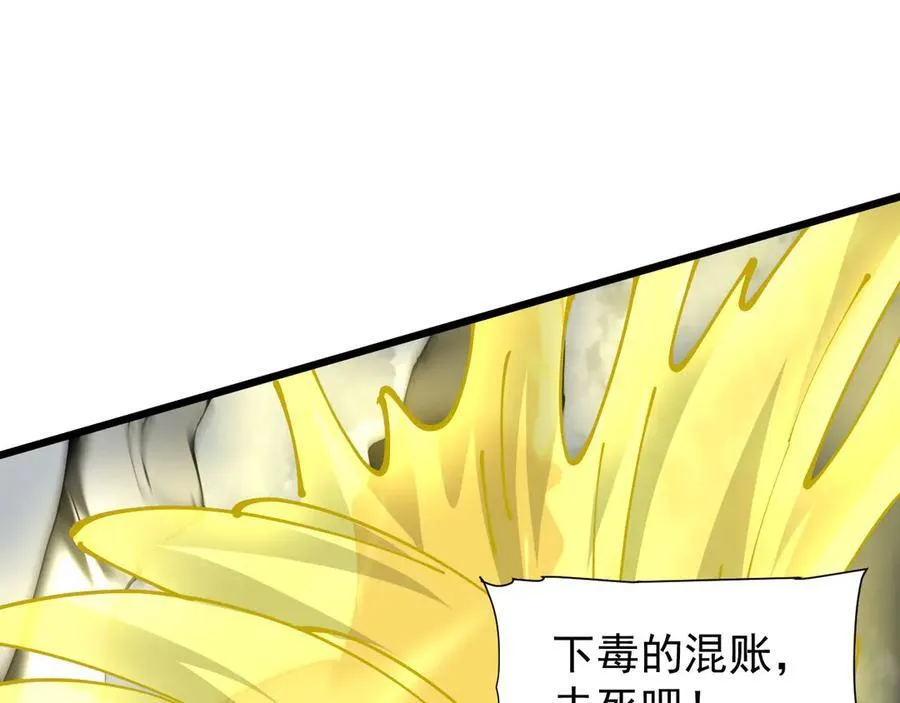 31 对峙44