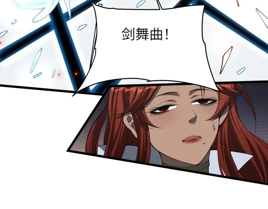 30 虫群22