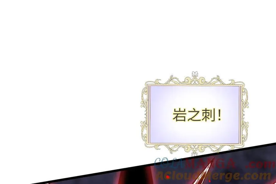 28 血魔晶12