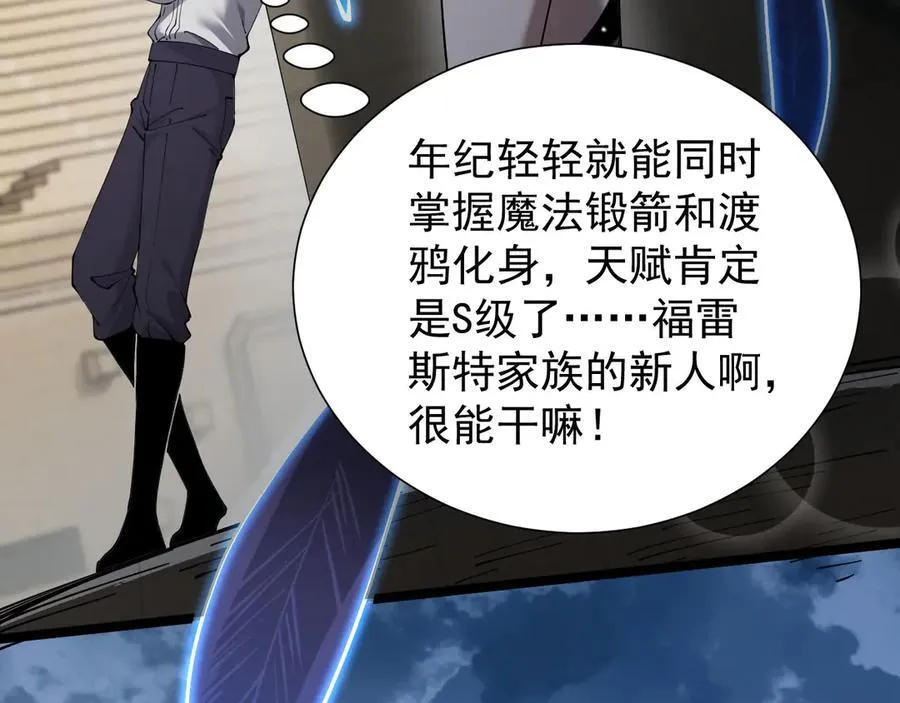 35 擂台赛开启37