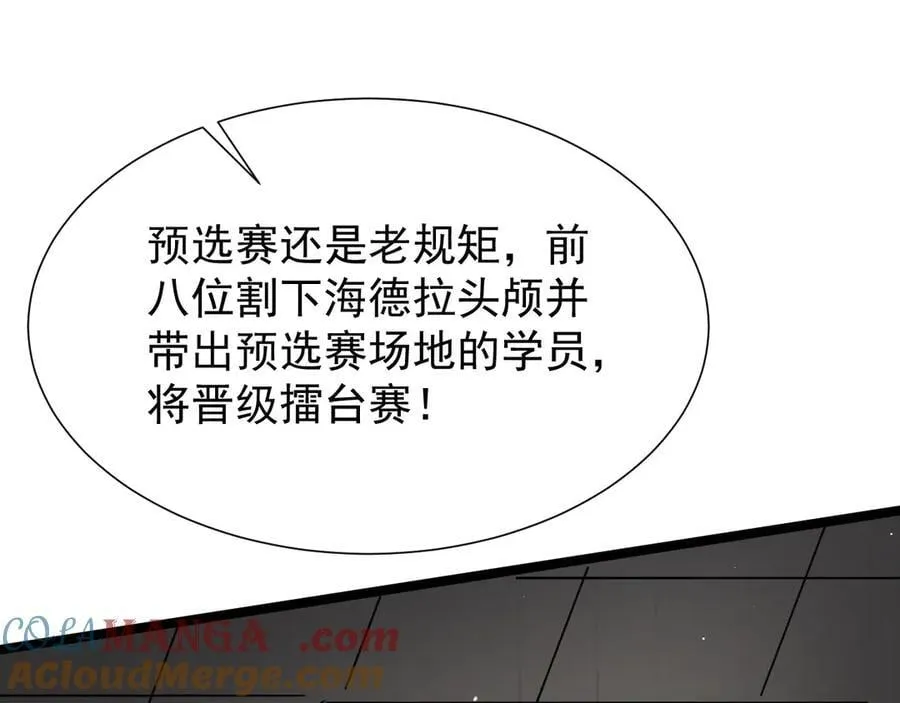 35 擂台赛开启24