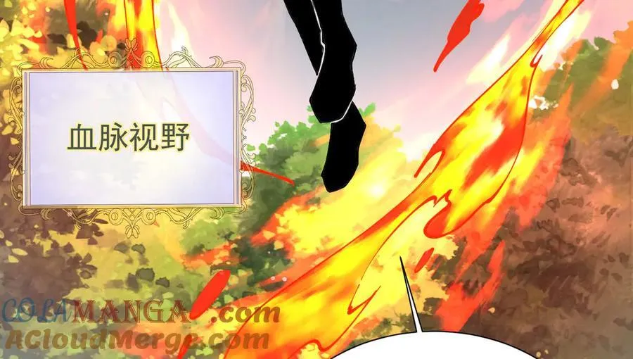 31 对峙42