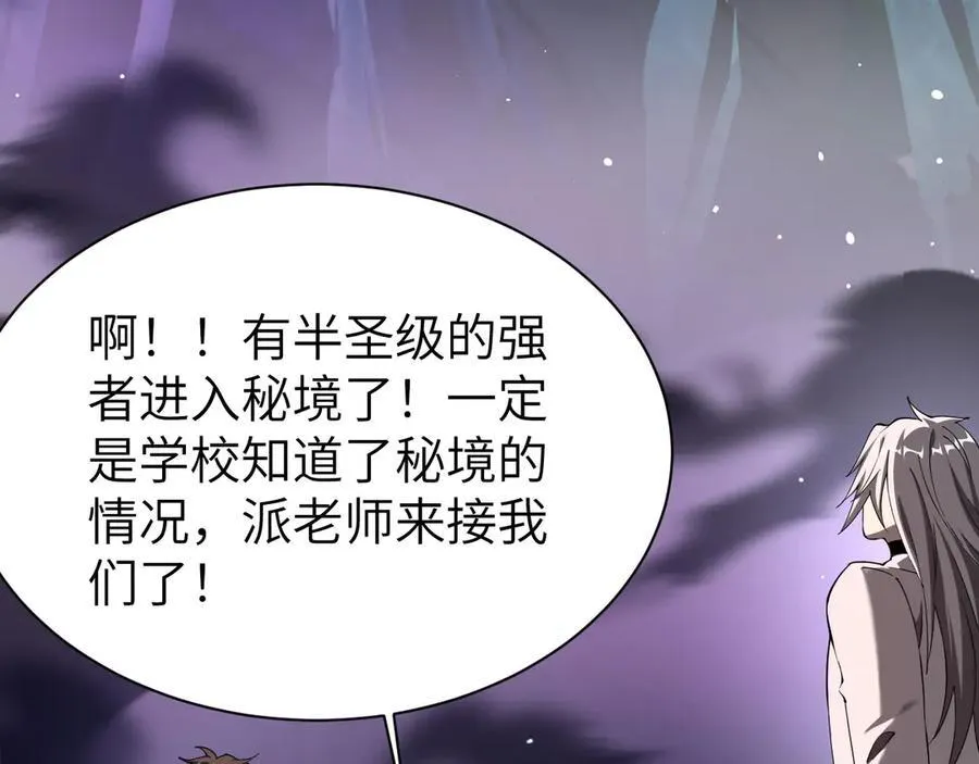 28 血魔晶163