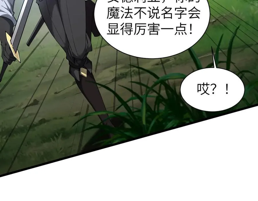 29 五头龙126