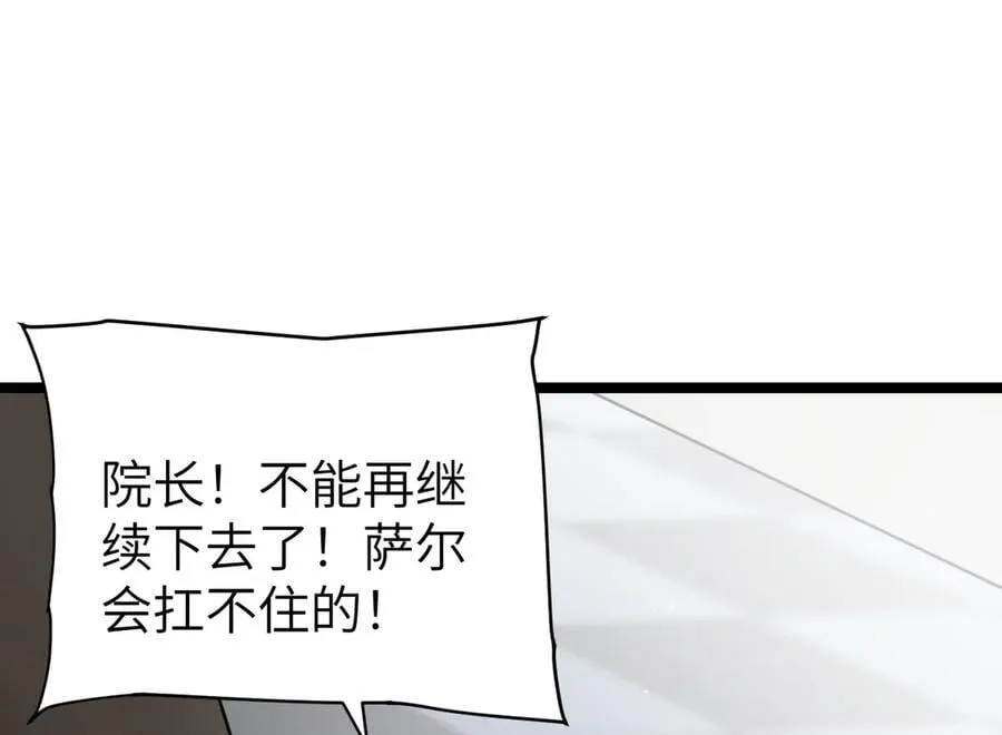 34 血魔制衡93