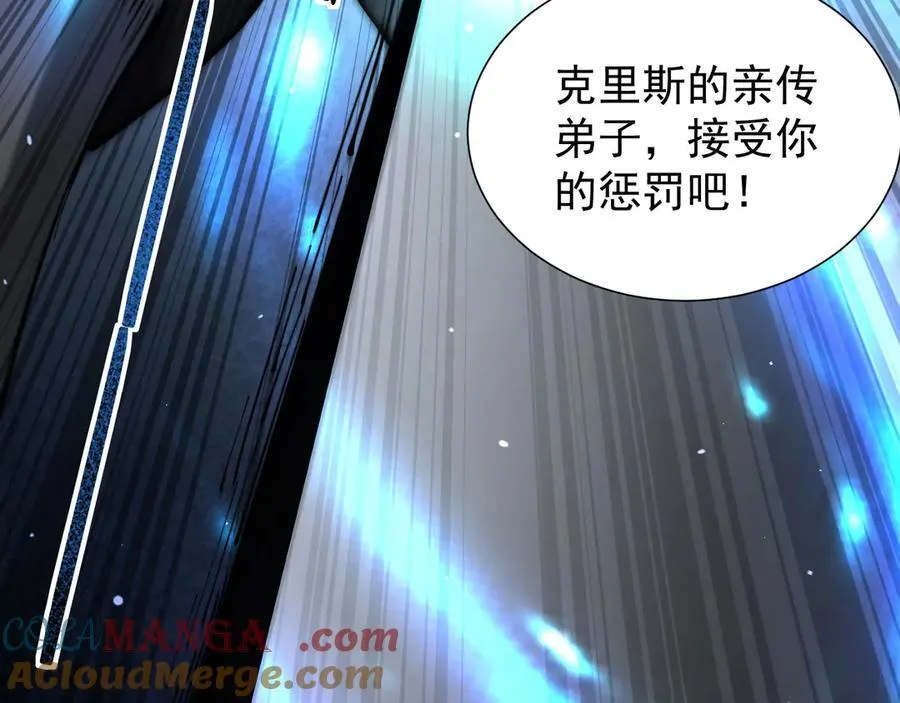 31 对峙90