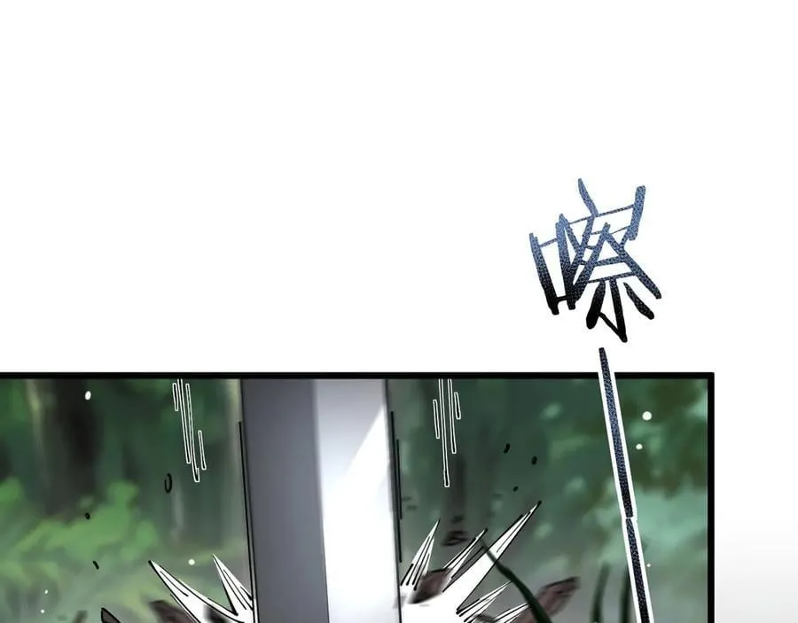 30 虫群79