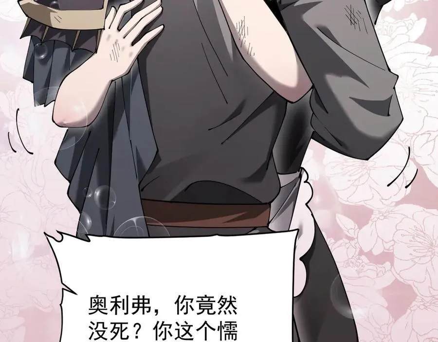 33 当面质问65