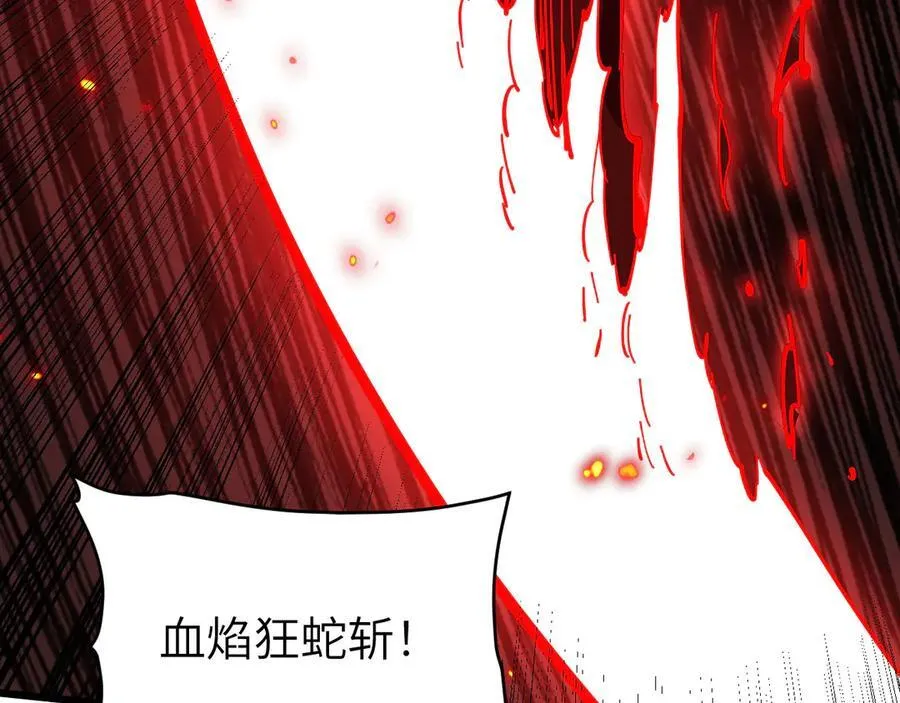30 虫群41