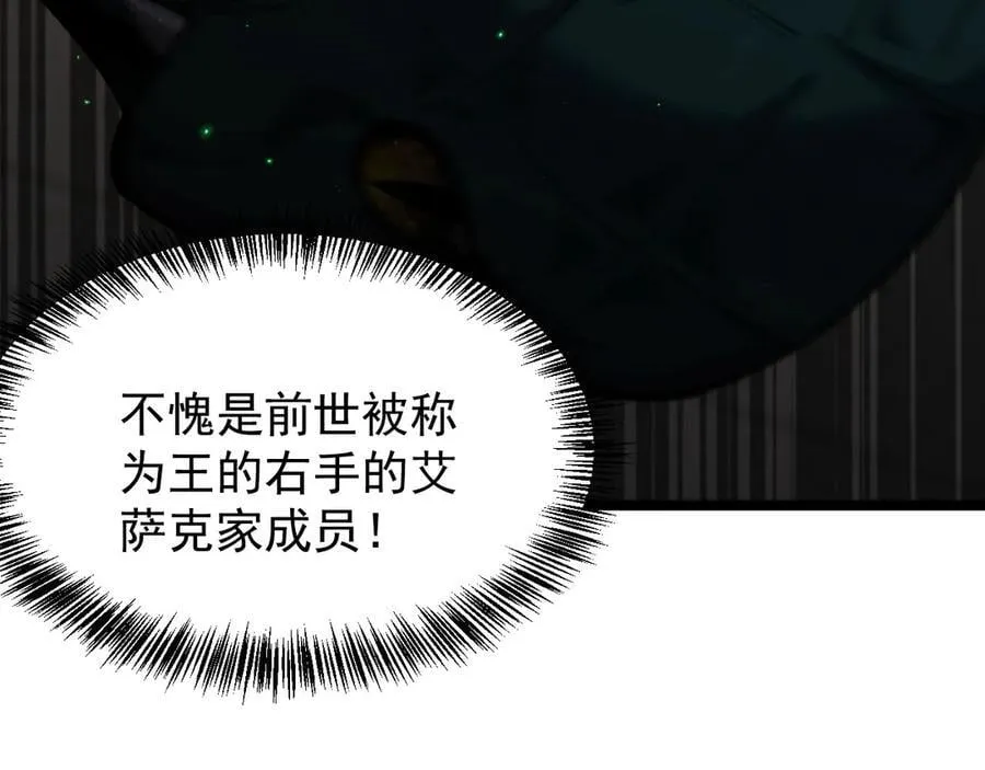 35 擂台赛开启83