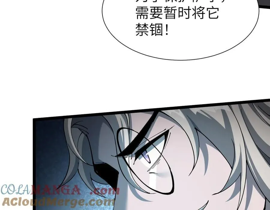34 血魔制衡100
