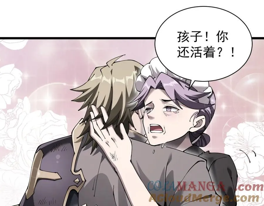 33 当面质问64