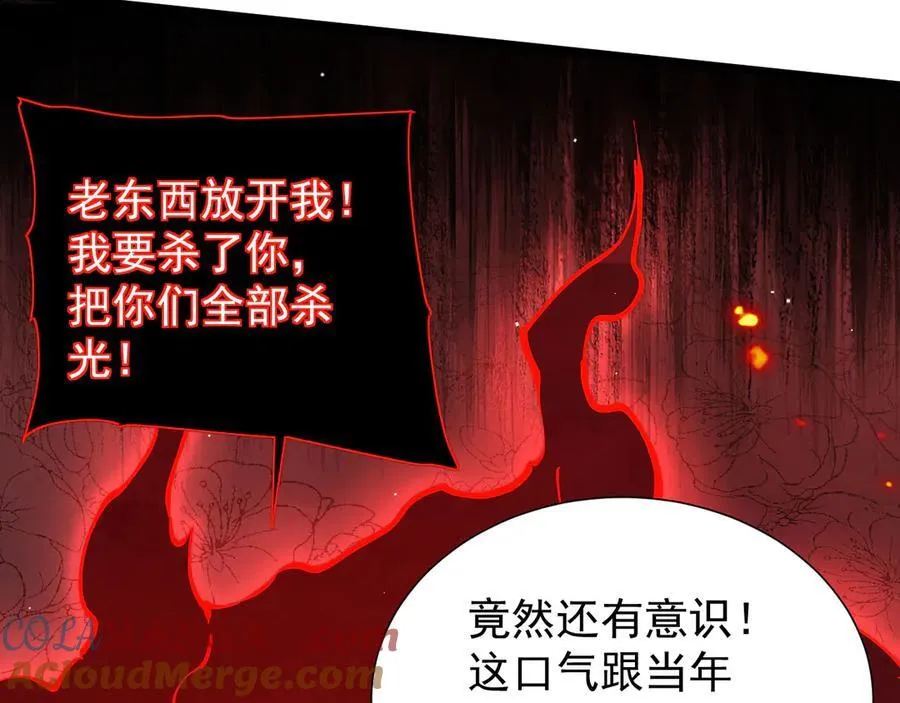 34 血魔制衡88