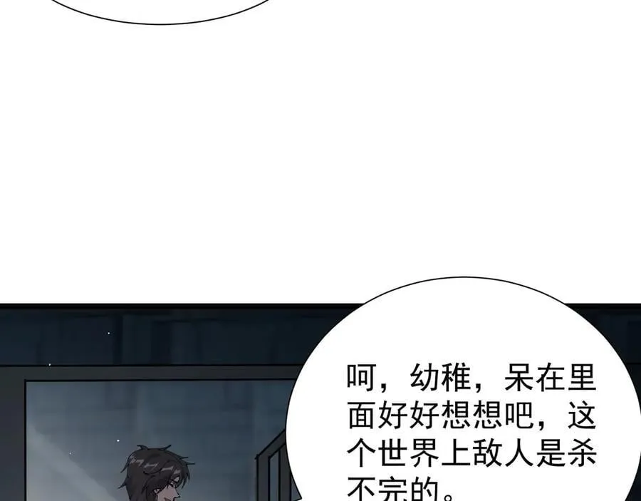 32 斗兽场41