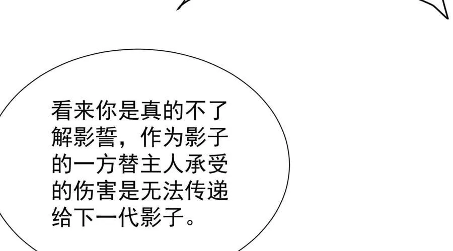 36 获得新能力131