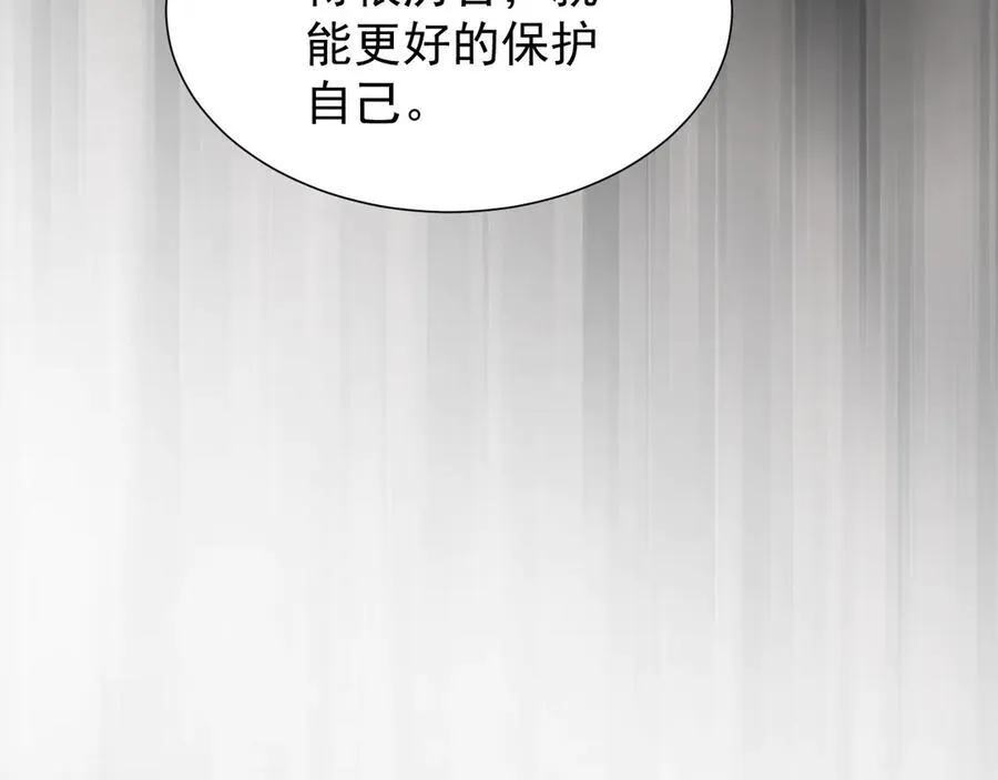 36 获得新能力83