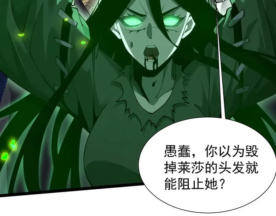 36 获得新能力23