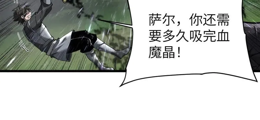 30 虫群15