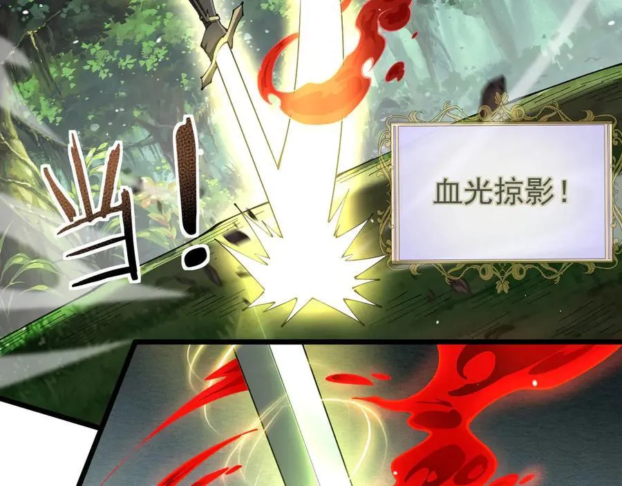 31 对峙35