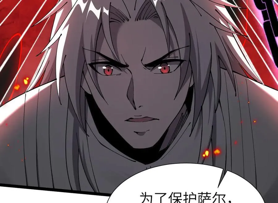 34 血魔制衡99