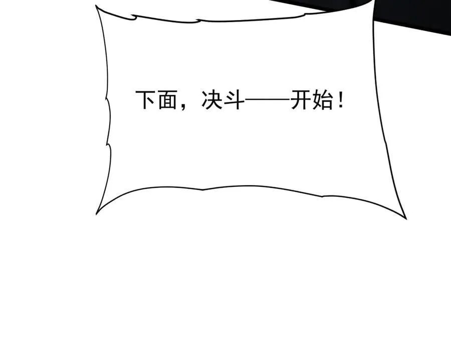 32 斗兽场103